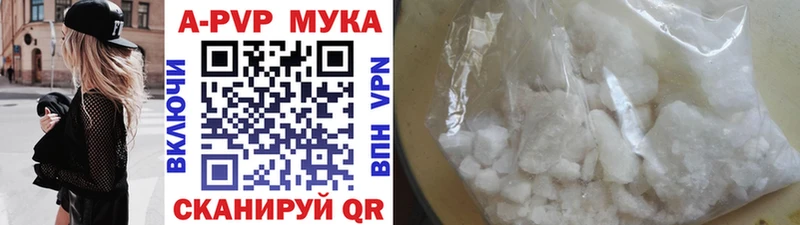 А ПВП VHQ  Родники 