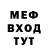 Альфа ПВП кристаллы Dmytro Dereza