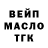ТГК жижа Aidan Jacobs