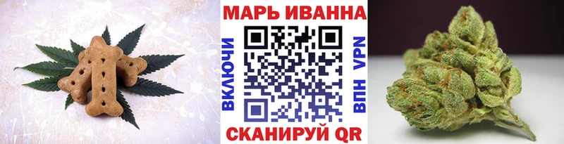 где найти   Родники  маркетплейс состав  Cannafood марихуана 