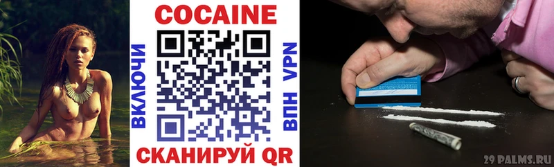 Cocaine 97%  мориарти состав  Родники  наркошоп 