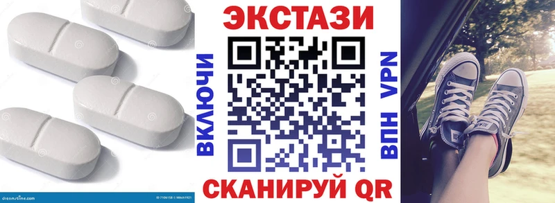Экстази Дубай  купить наркотик  нарко площадка Telegram  Родники 