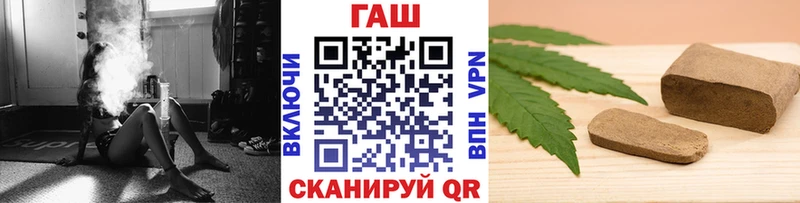 hydra зеркало  Родники  ГАШ VHQ 