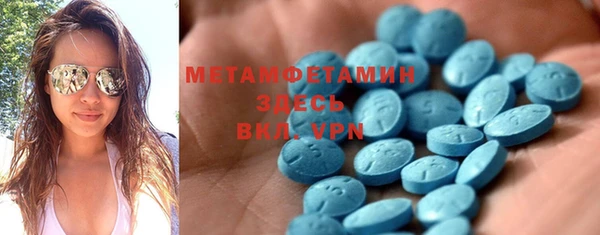 мескалин Армянск