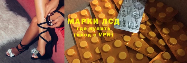 дистиллят марихуана Арсеньев