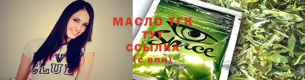 дистиллят марихуана Арсеньев