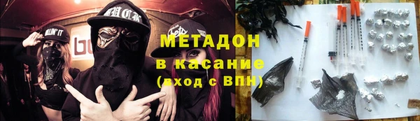 мескалин Армянск