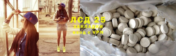Альфа ПВП Аркадак