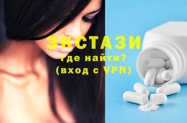дистиллят марихуана Арсеньев