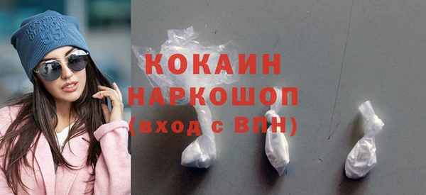 дистиллят марихуана Арсеньев
