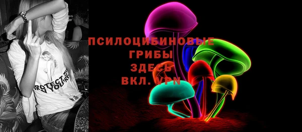 мескалин Армянск