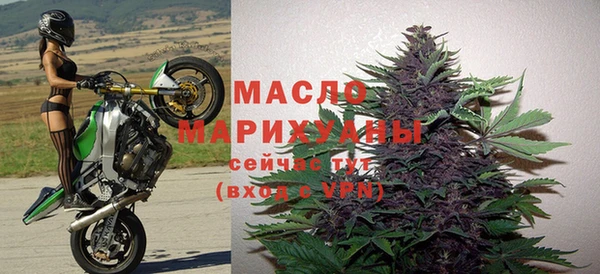 дистиллят марихуана Арсеньев