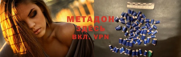 мескалин Армянск