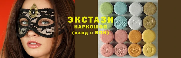 дистиллят марихуана Арсеньев