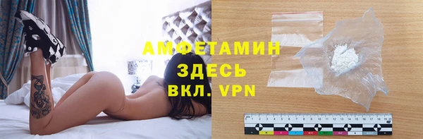 дистиллят марихуана Арсеньев