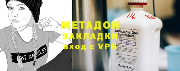 мескалин Армянск
