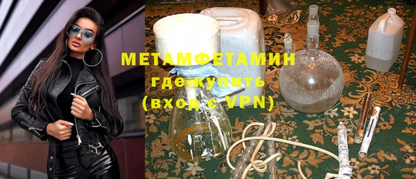 Альфа ПВП Аркадак