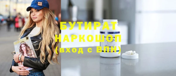 мескалин Армянск
