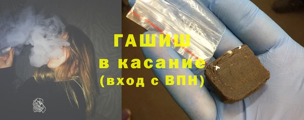 мескалин Армянск