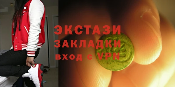 мескалин Армянск