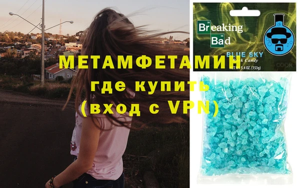 дистиллят марихуана Арсеньев