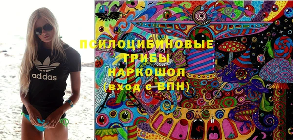 мескалин Армянск