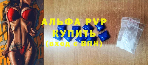 Альфа ПВП Аркадак