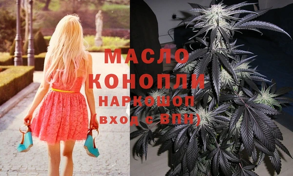 дистиллят марихуана Арсеньев