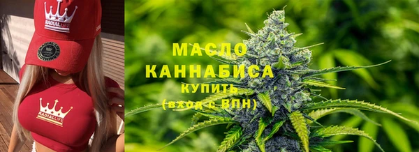 мескалин Армянск