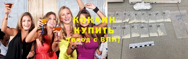 дистиллят марихуана Арсеньев