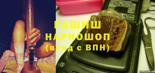 мескалин Армянск