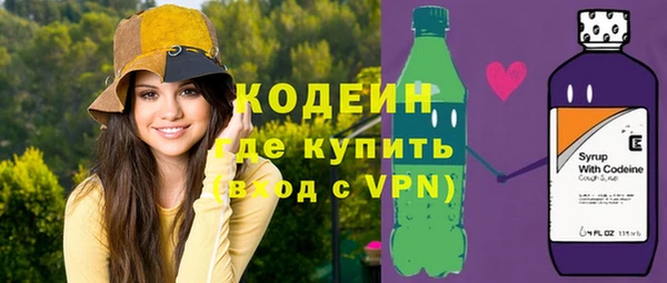 дистиллят марихуана Арсеньев