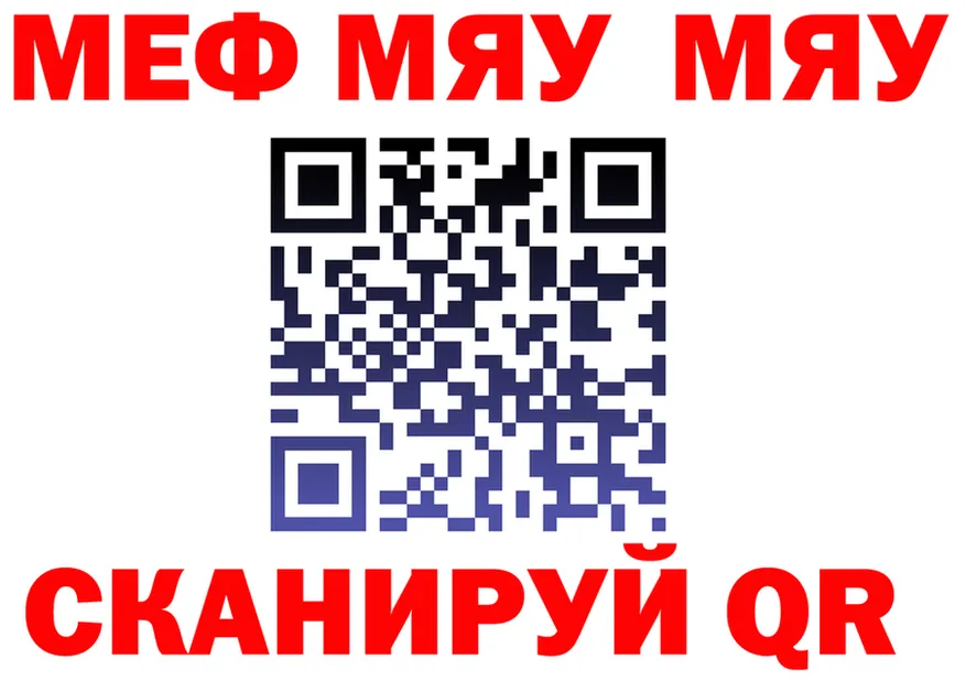 АМФ Premium вход мориарти OMG Родники