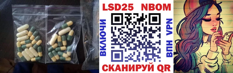 LSD-25 экстази ecstasy  где купить   Родники 