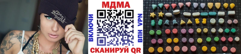 дарнет шоп  Родники  MDMA молли 